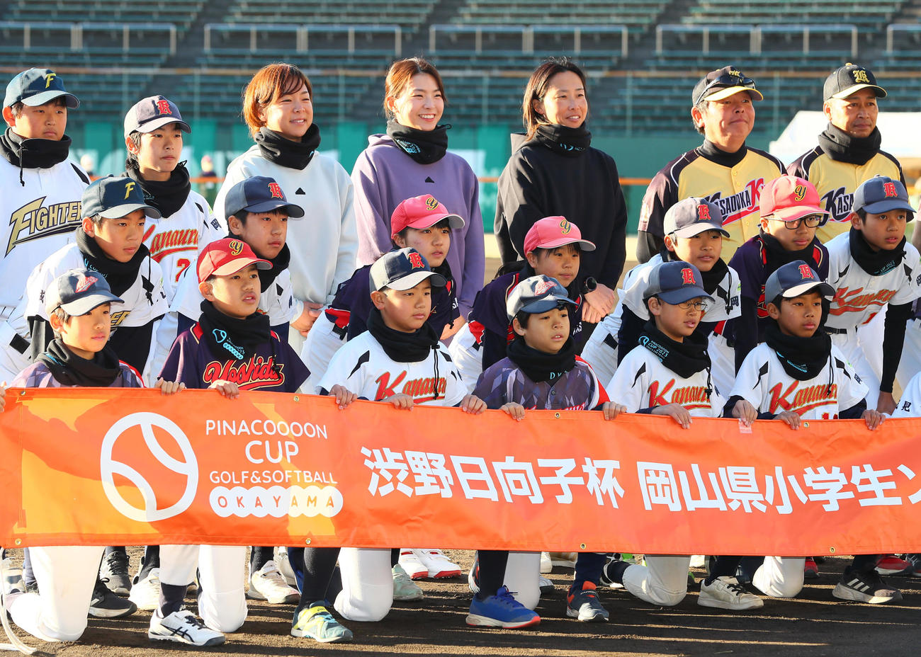 「渋野日向子杯　第2回岡山県小学生ソフトボール大会」　子どもたちと記念撮影する渋野日向子（後列左から4人目）。同3人目は東京五輪ソフトボール金メダリストの原田のどか、同5人目は北京・東京五輪ソフトボール金メダリストの山田恵里氏（撮影・上山淳一）