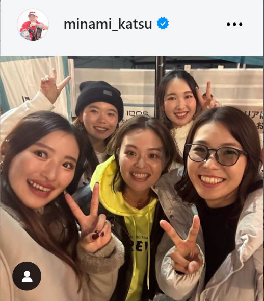 勝みなみのインスタグラムから