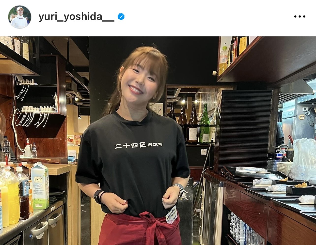 Tシャツにエプロンを着けた吉田優利（吉田優利のインスタグラムから）
