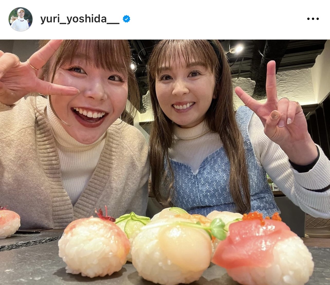 菊地絵理香とピースする吉田優利（吉田優利のインスタグラムから）