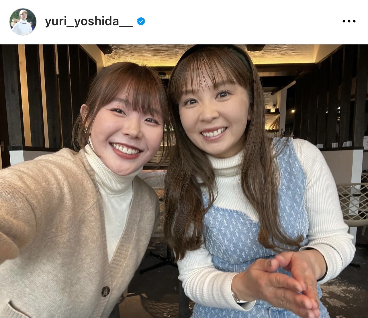 菊地絵理香と自撮りする吉田優利（吉田優利のインスタグラムから）