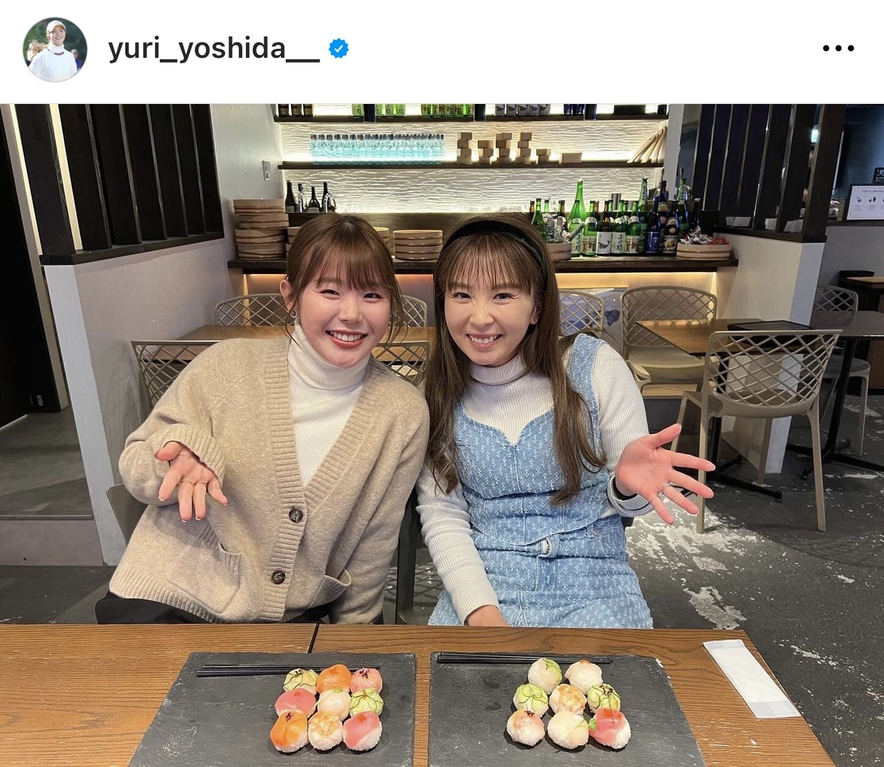 菊地絵理香と手まり寿司を見せる吉田優利（吉田優利のインスタグラムから）