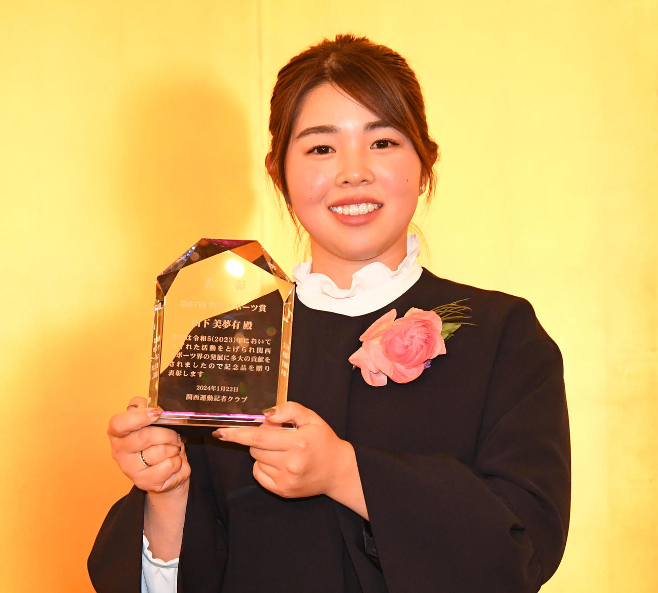 関西スポーツ賞の表彰を受け笑顔を見せる個人賞の山下美夢有（撮影・前岡正明）