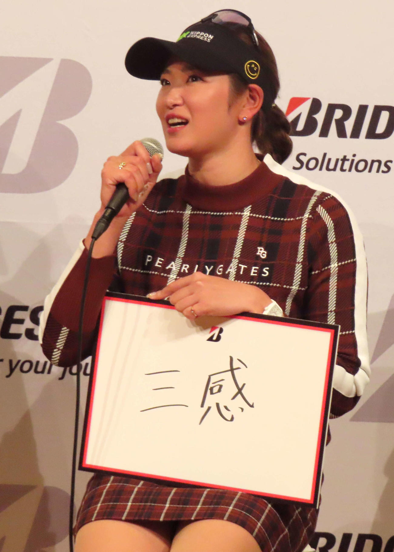 イベントに出席した原