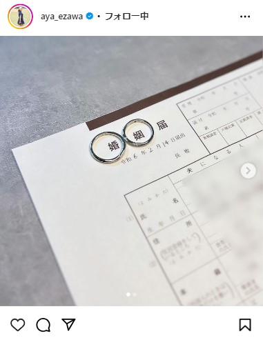 江澤亜弥のインスタグラムから