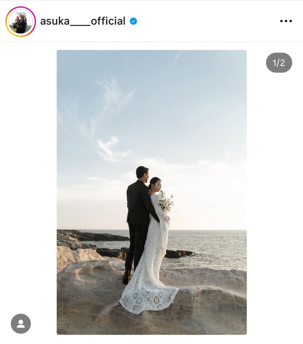 柏原明日架のインスタグラムから