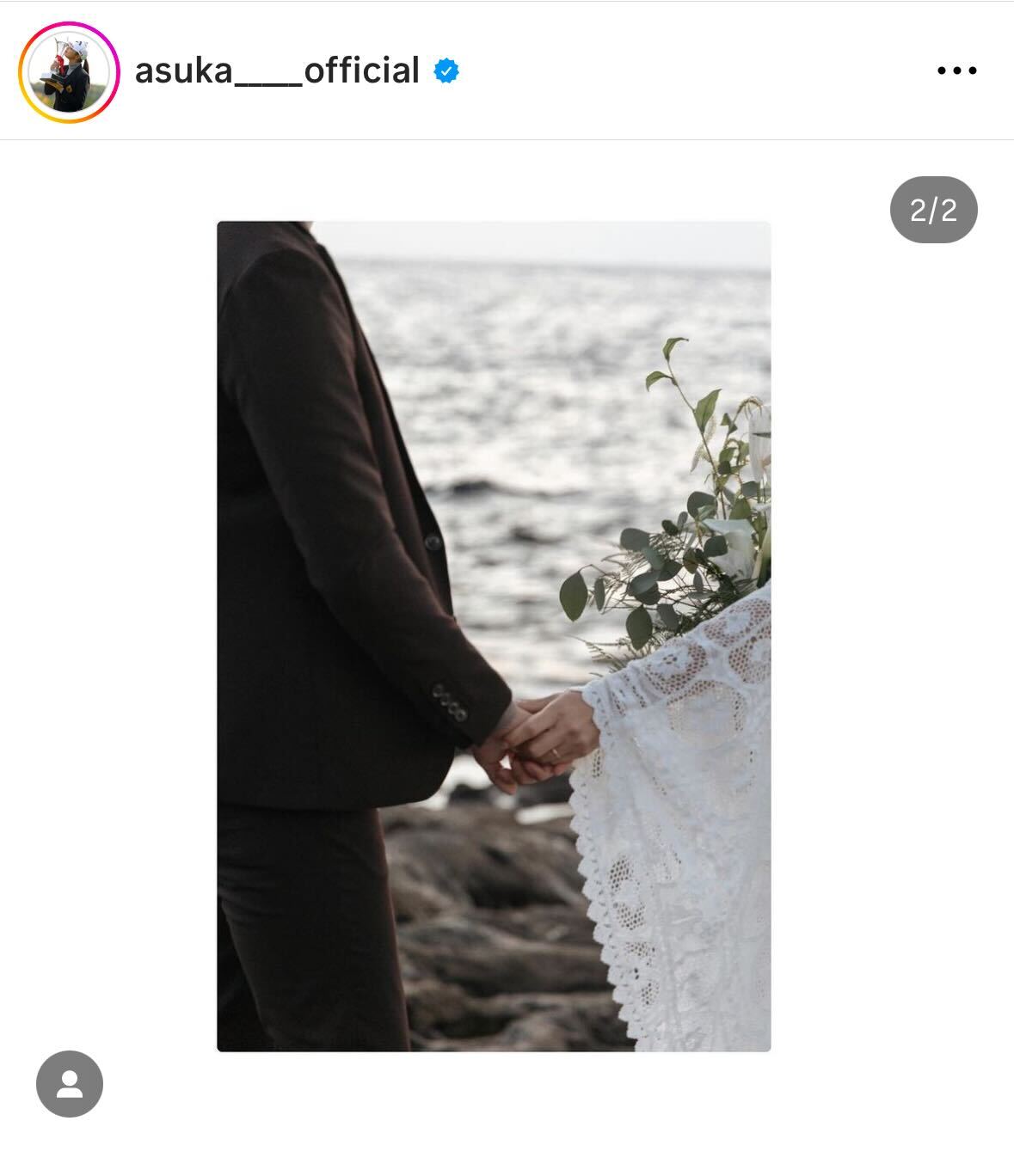 柏原明日架のインスタグラムから