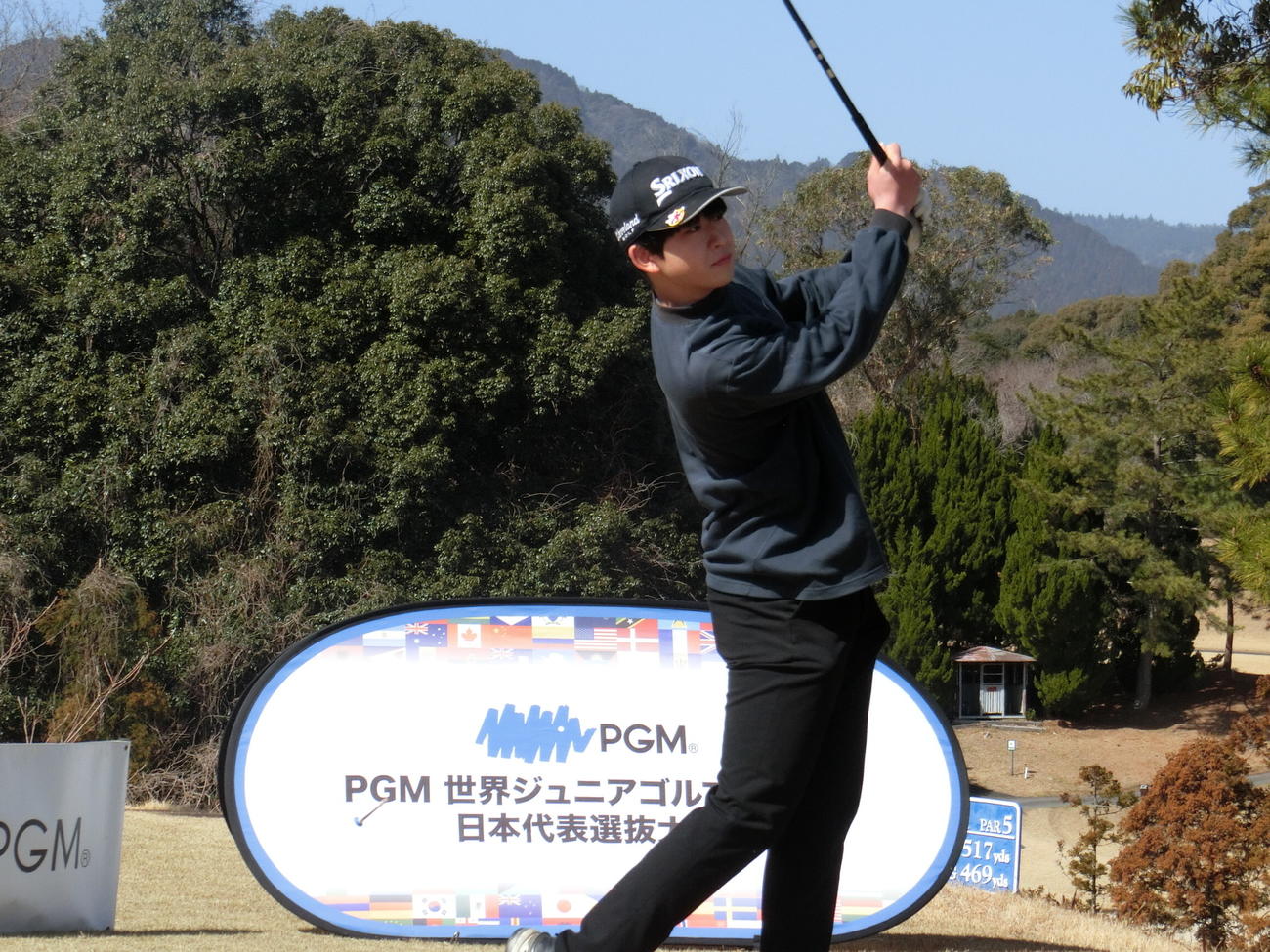 15－18歳の部男子1位の北條陽雲（C）IJGA