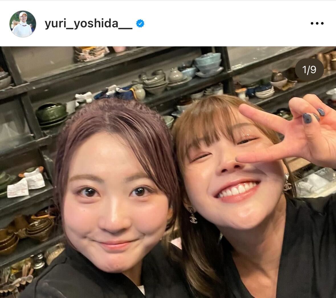 吉田優利のインスタグラムから