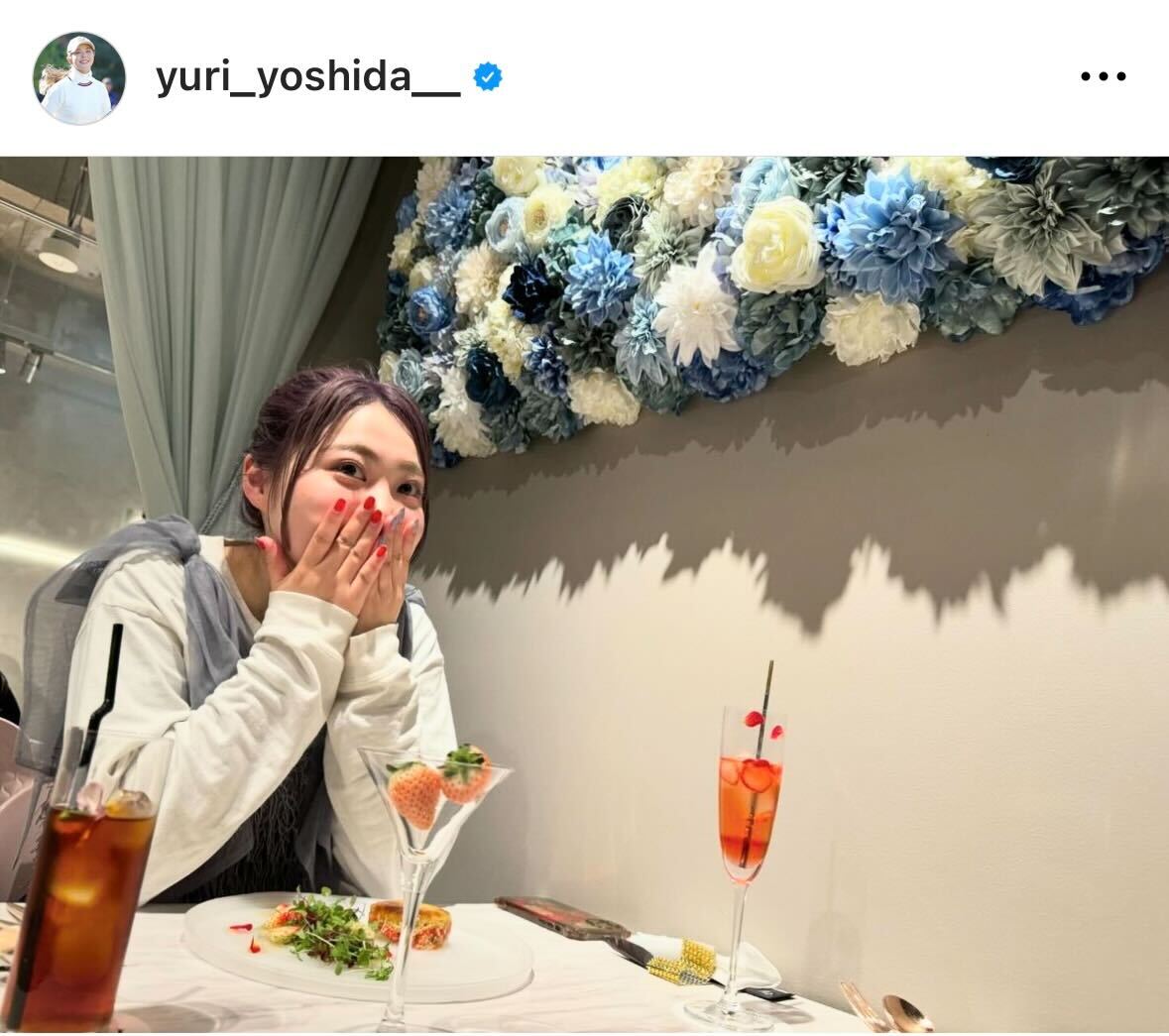 吉田優利のインスタグラムから