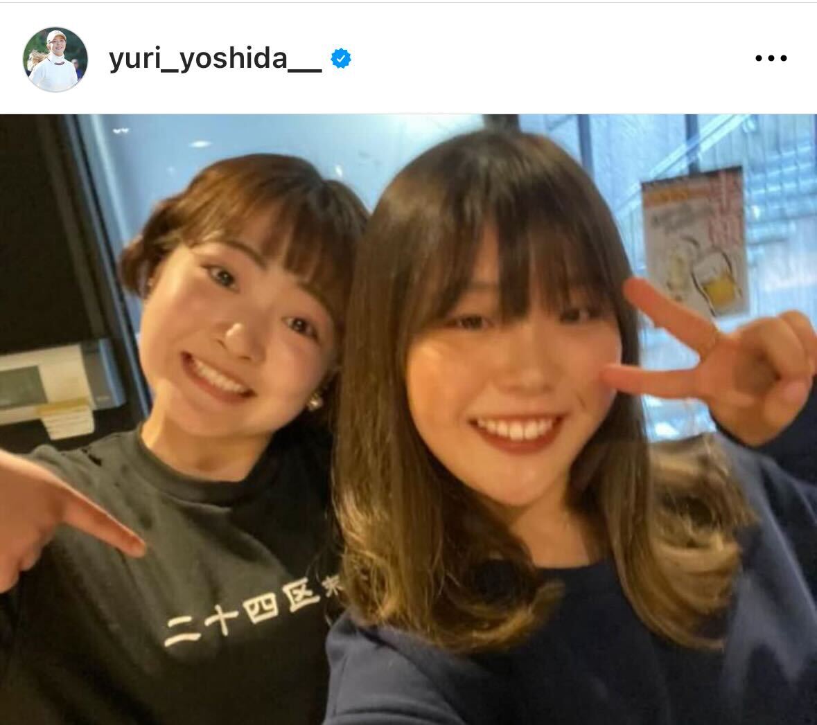吉田優利のインスタグラムから