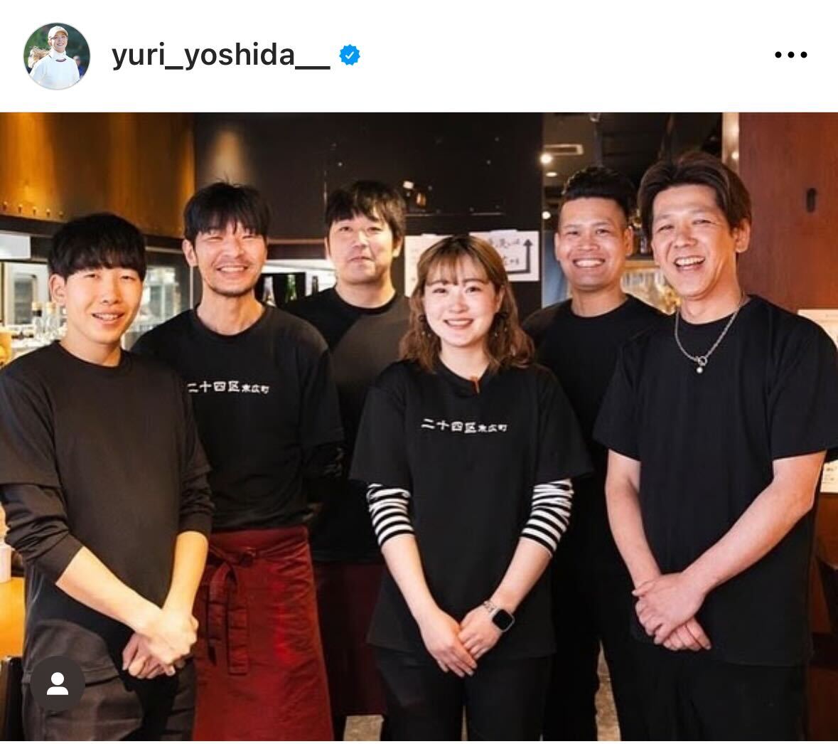 吉田優利のインスタグラムから