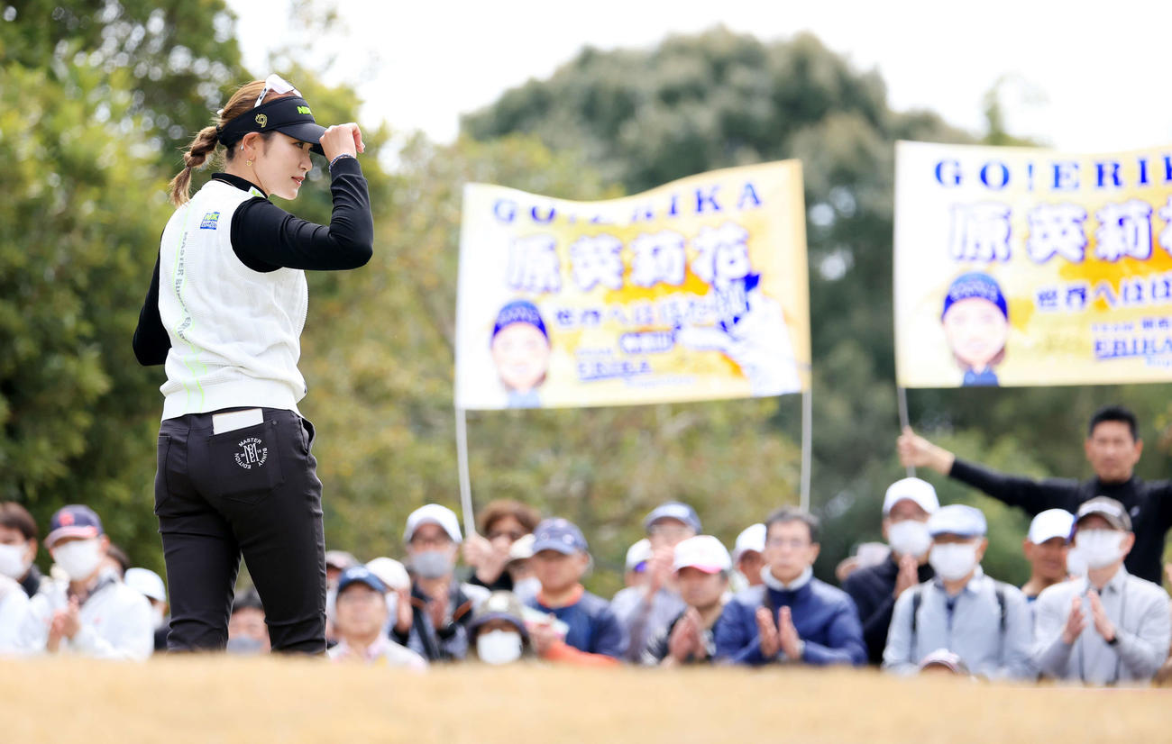 1番、応援団が横断幕を出す中、ティーであいさつする原英（撮影・浅見桂子）