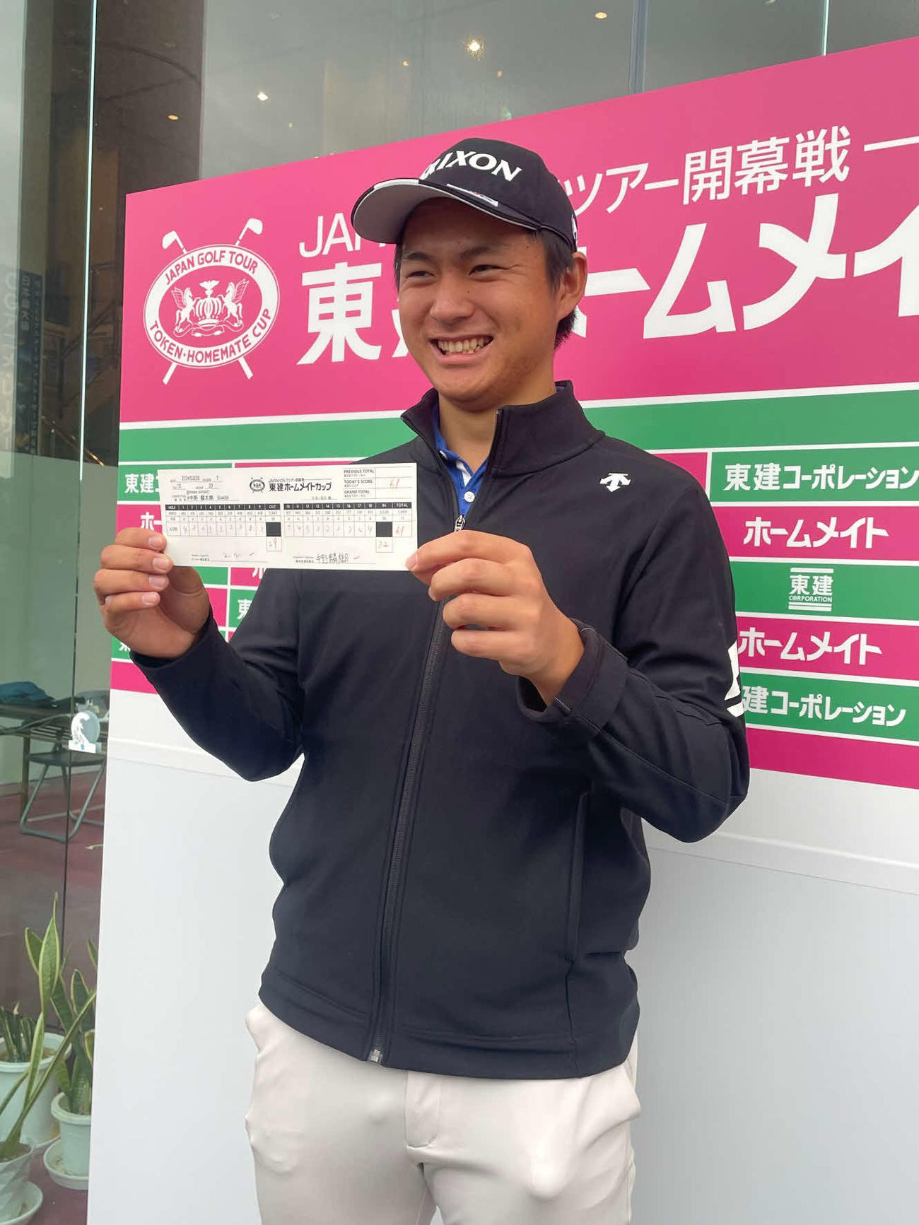 スコアカードを手に笑顔を見せる早大の中野麟太朗