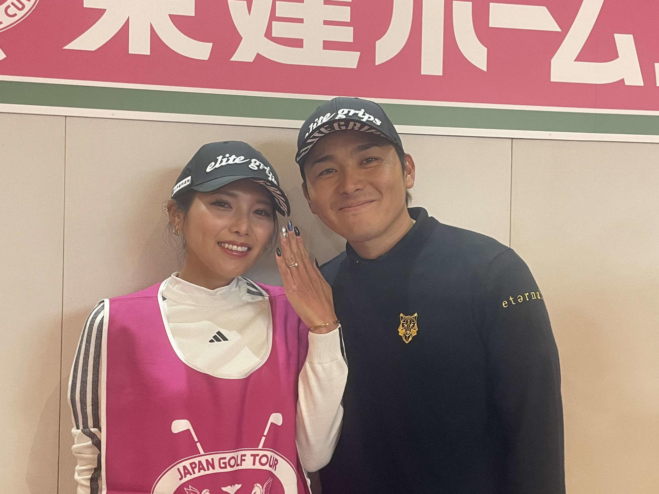 婚約指輪が薬指に左光るキャディーの坂口琴音さんと、婚約した池村（右）