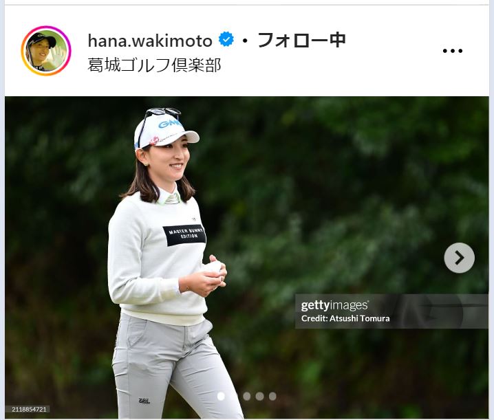 脇元華のインスタグラムから