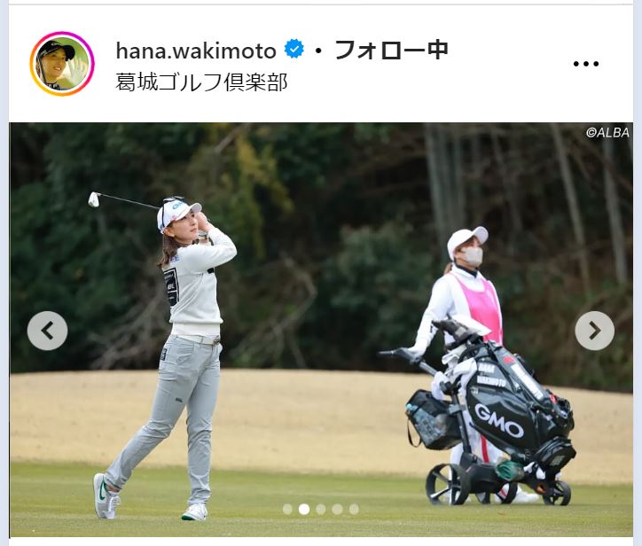 脇元華のインスタグラムから