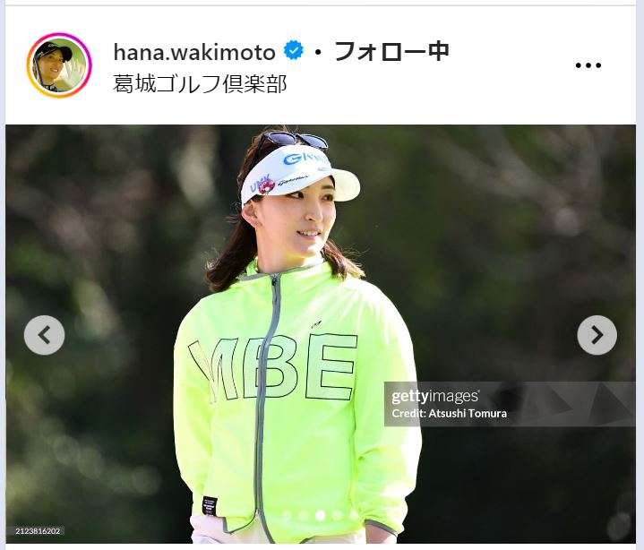 脇元華のインスタグラムから