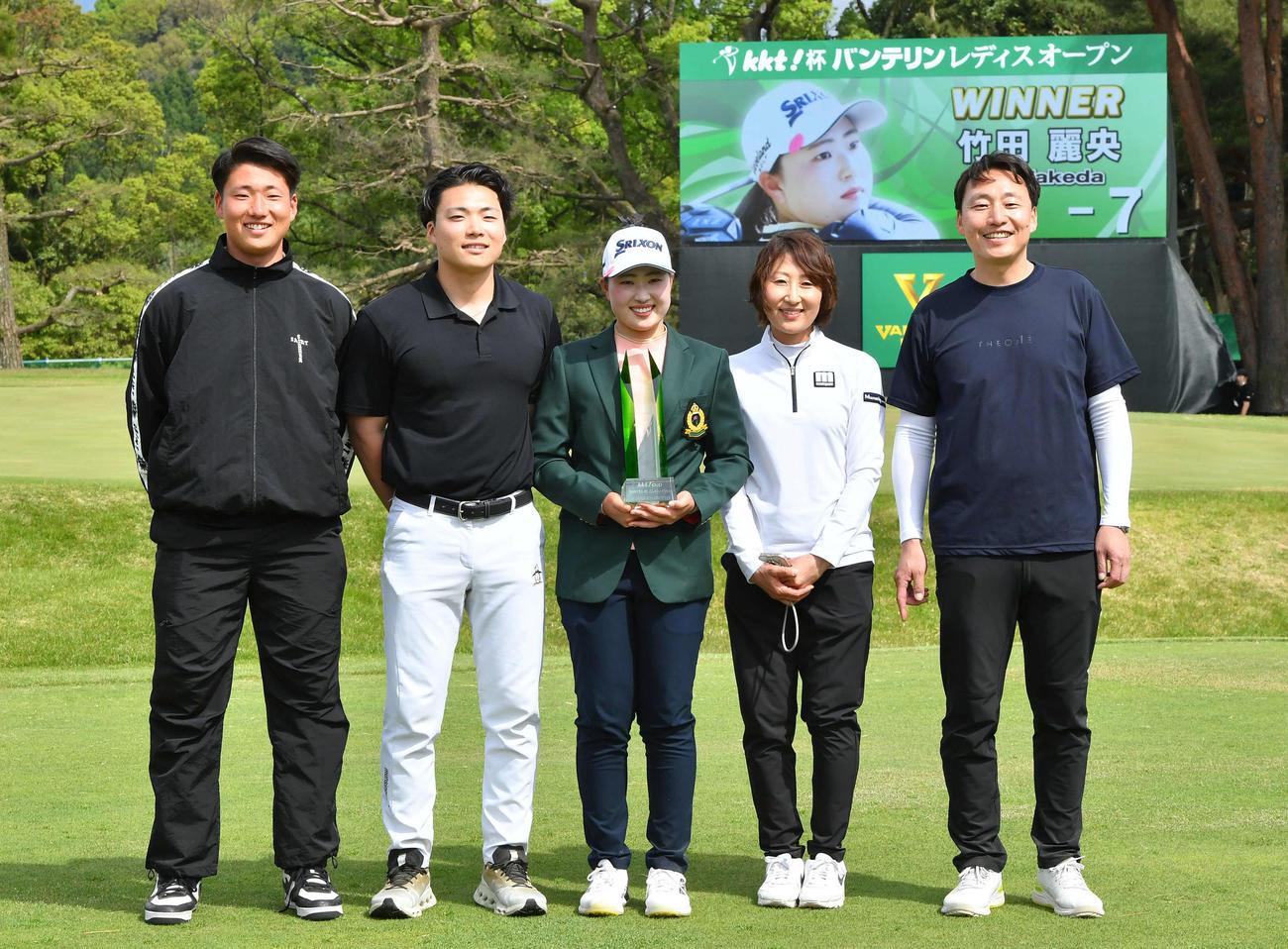 バンテリンレディス3日目　優勝した竹田麗央（中央）は、弟の征士朗さん（左端）、兄の有男さん（左から2人目）、母の哲子さん（右から2人目）、父の宜史さんと笑顔で記念撮影する（撮影・岩下翔太）