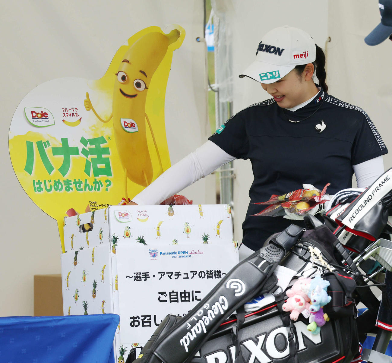 プロアマ戦でたくさんのバナナを手にする小祝（撮影・宮地輝）