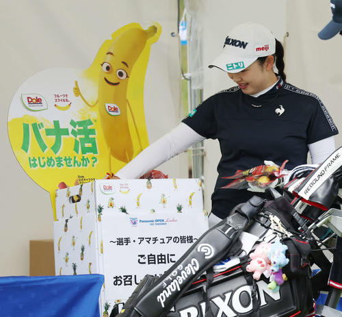 プロアマ戦でたくさんのバナナを手にする小祝（撮影・宮地輝）