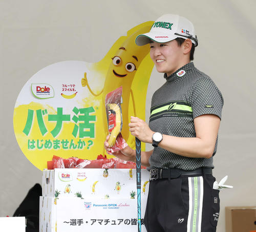 プロアマ戦でバナナを手に笑顔を見せる岩井明（撮影・宮地輝）
