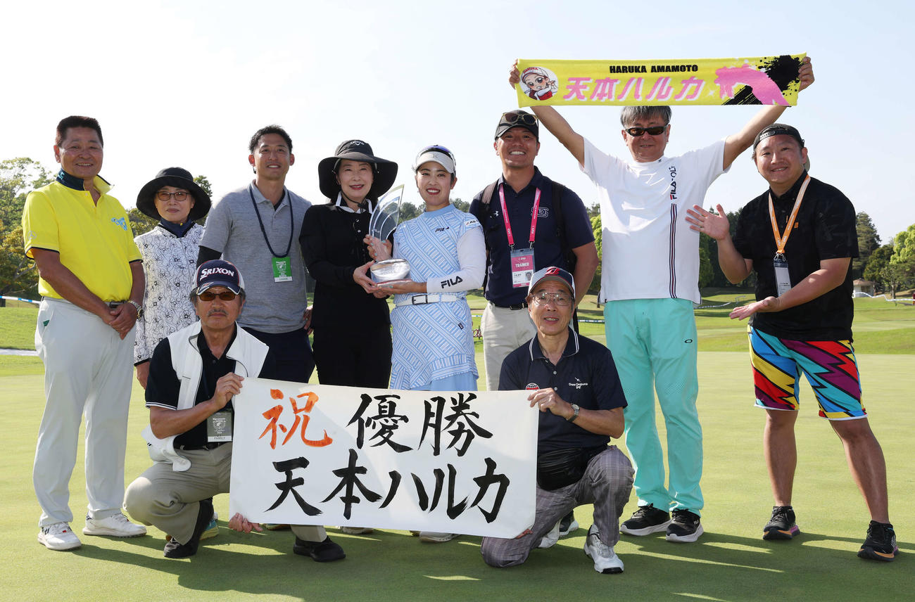 初優勝した天本（中央）は関係者と笑顔で記念撮影する（撮影・宮地輝）