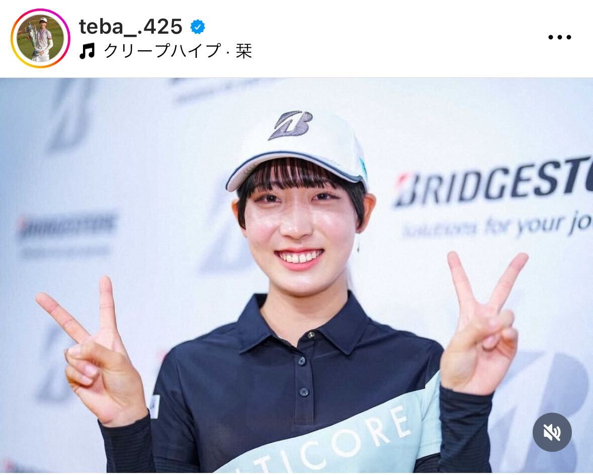馬場咲希のインスタグラムから