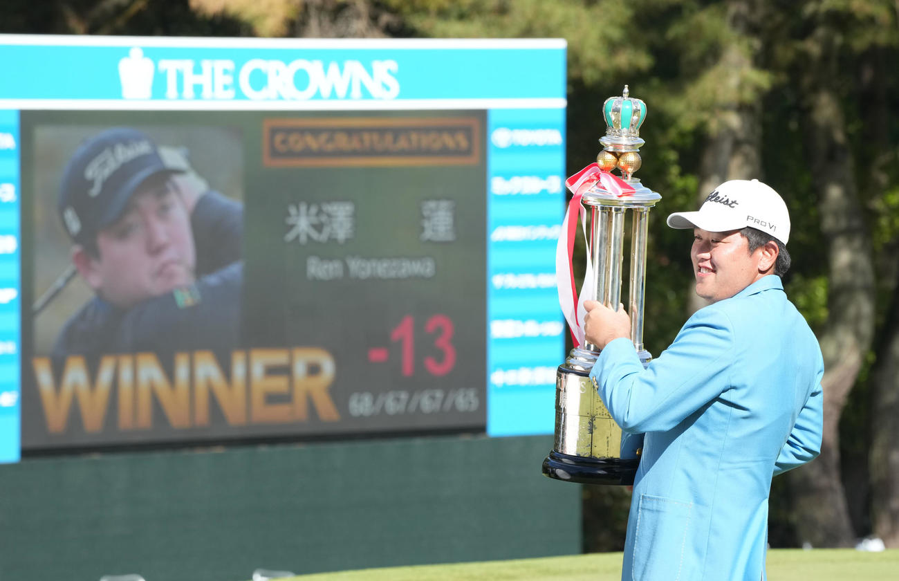 通算13アンダーでツアー初勝利しトロフィーを手に笑顔を見せる米沢（撮影・森本幸一）