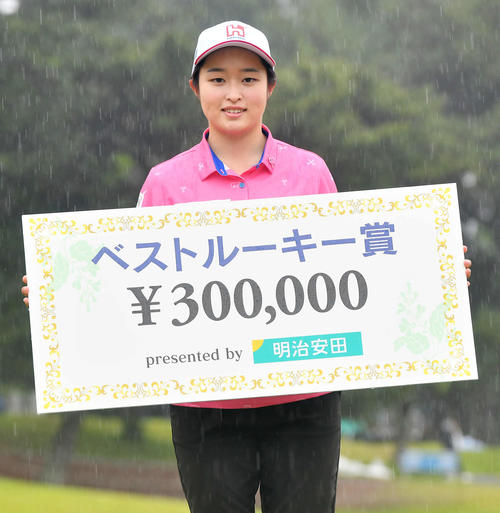 RKB×三井松島レディース最終日　ベストルーキー賞のウーチャイェン（撮影・岩下翔太）