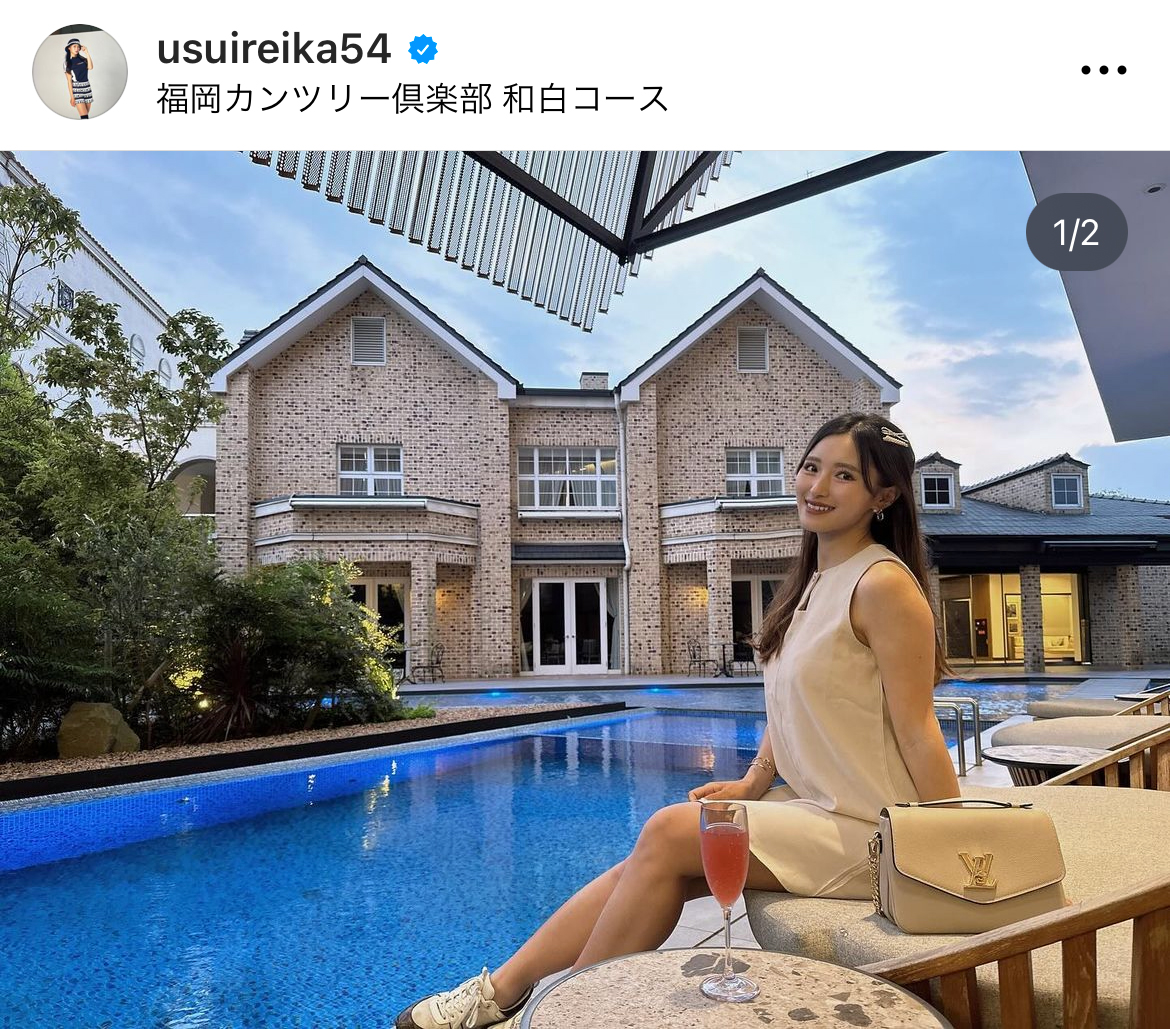 臼井麗香のインスタグラムから
