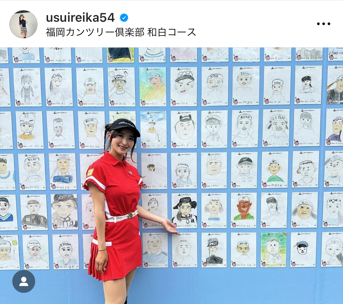 臼井麗香のインスタグラムから