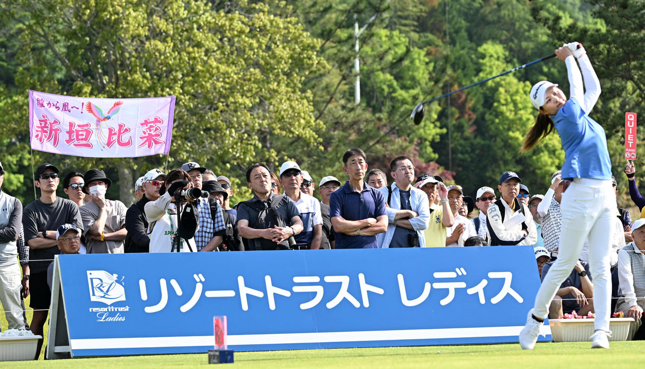 10番、ティーショットを放つ新垣（撮影・前岡正明）