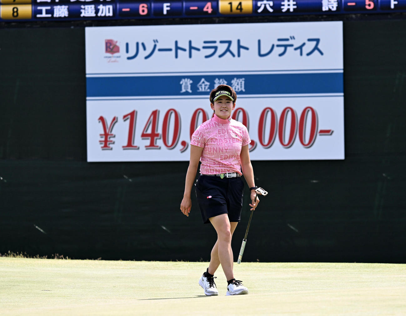 18番、通算15アンダーで優勝、笑顔を見せる岩井明（撮影・前岡正明）