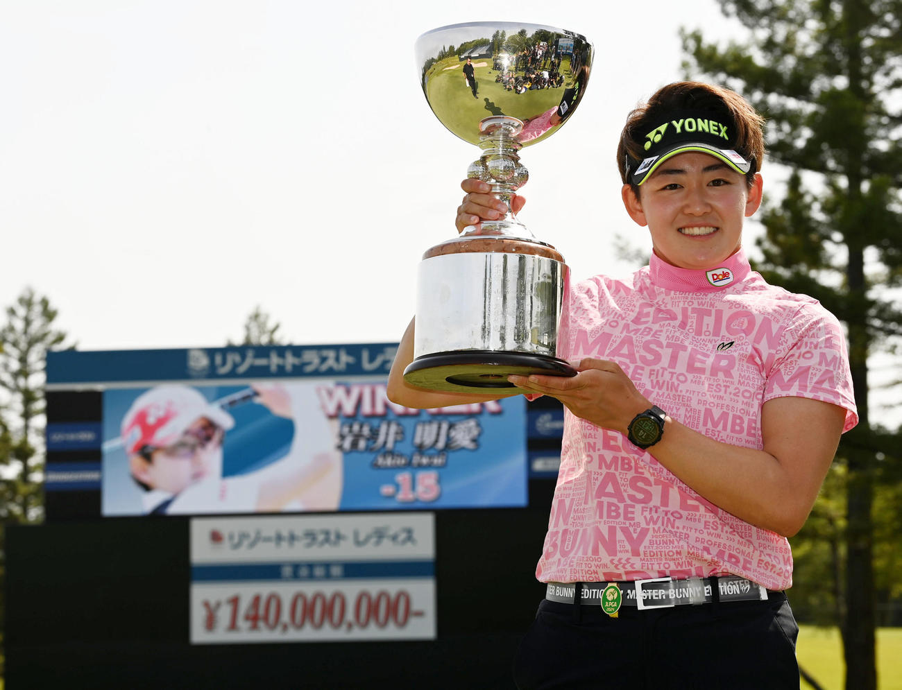 通算15アンダーで優勝、優勝カップを手に笑顔を見せる岩井明（撮影・前岡正明）