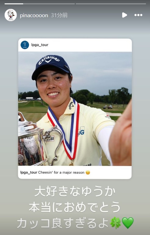 渋野日向子のインスタグラムから