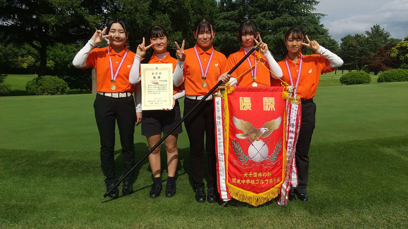 優勝した埼玉栄。左から神津葵、西本真優、中野彩葉、近重怜奈、小関萌衣