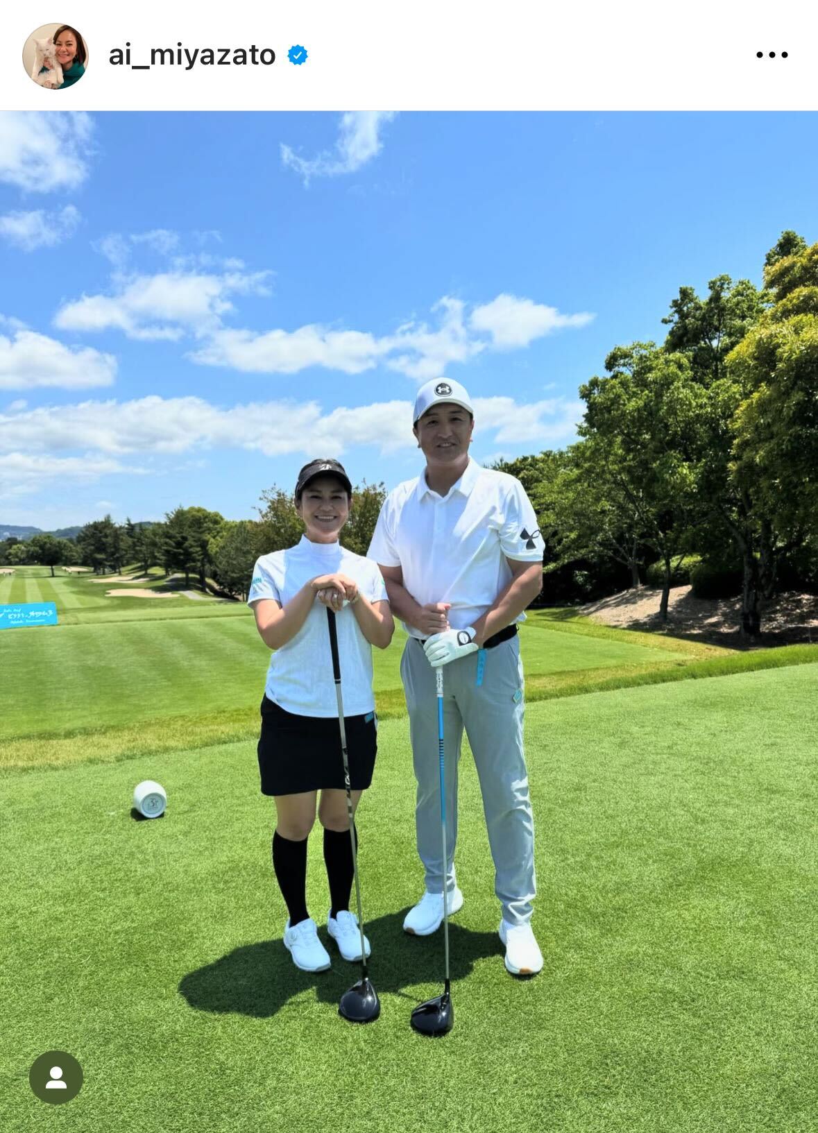 宮里藍さんのインスタグラムから