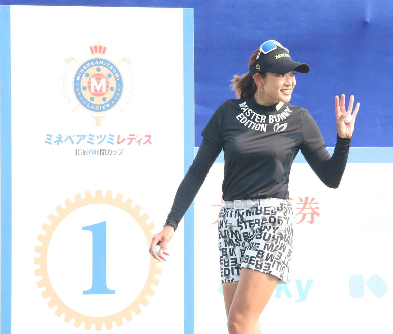 ミネベアミツミ・レディースのプロアマ戦に出場し、笑顔で手を振る原（撮影・佐藤翔太）