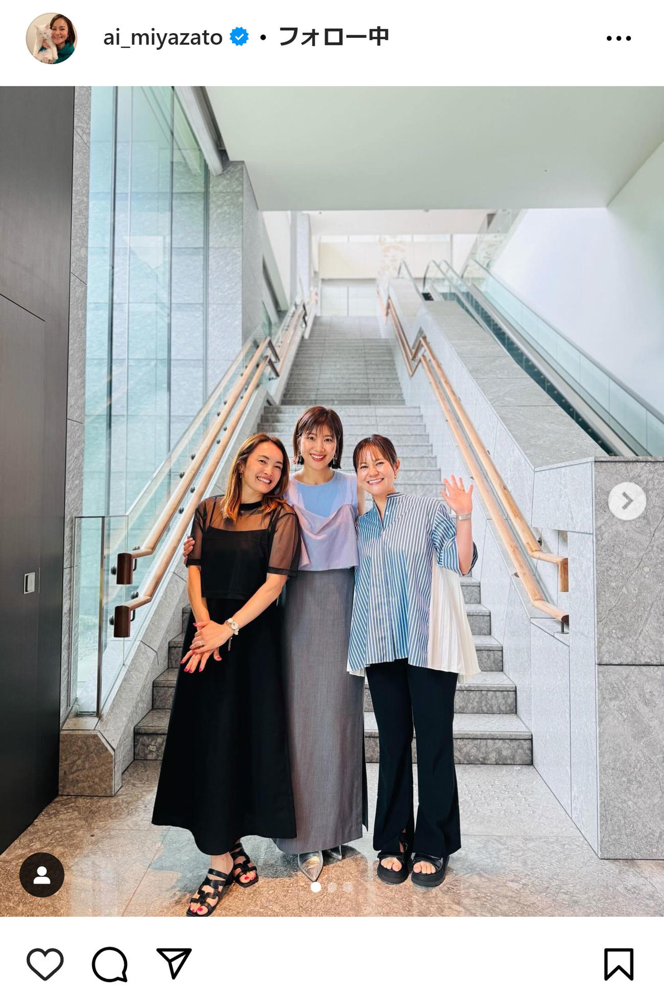 宮里藍さんのインスタグラムから