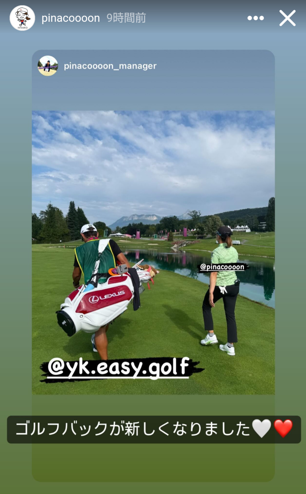 渋野日向子のインスタグラムから