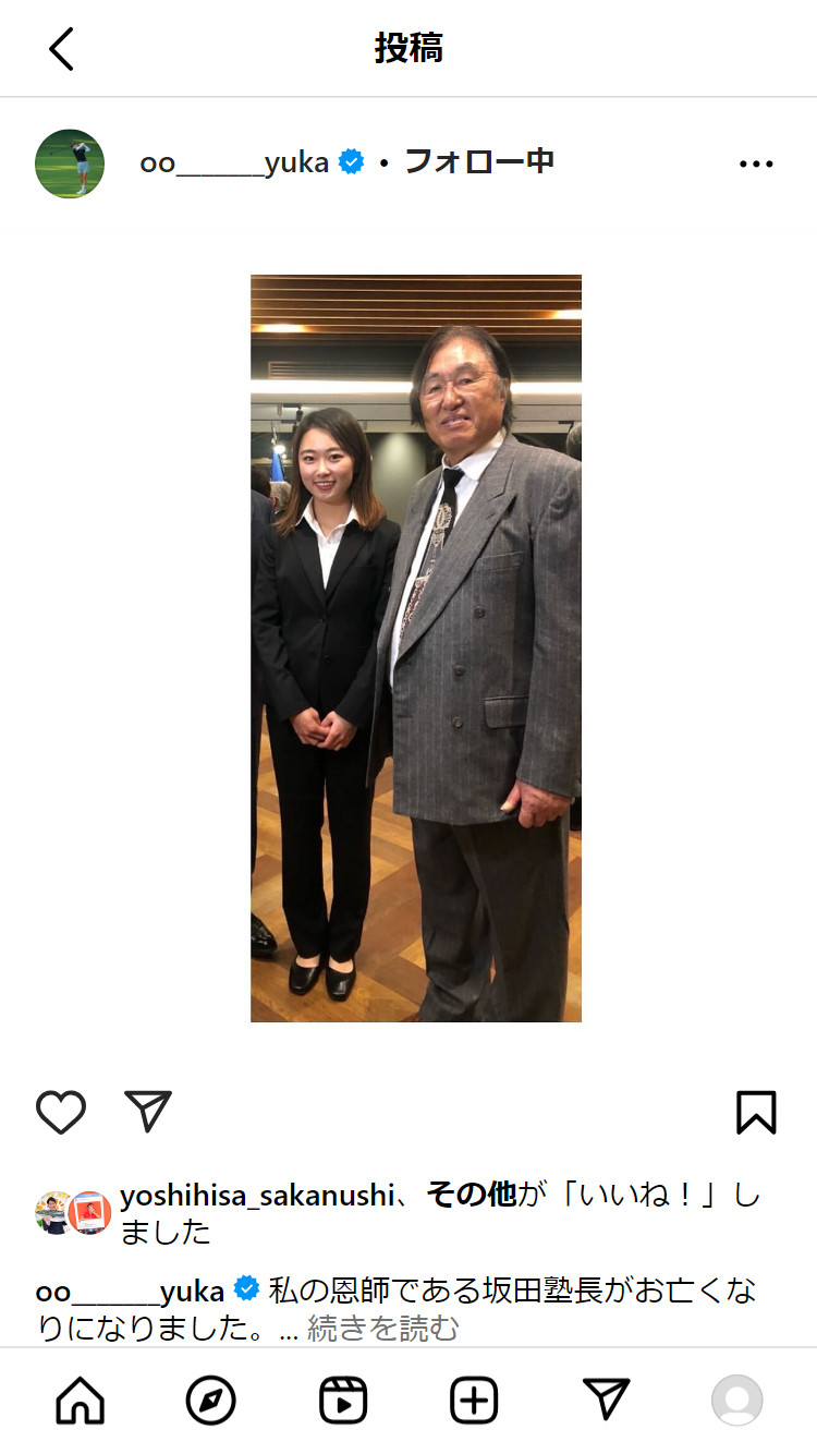 安田祐香のインスタグラムから