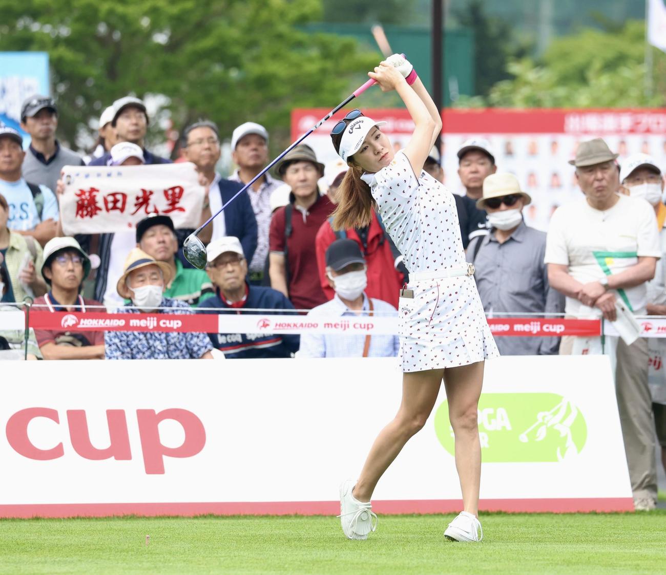 1番、ティーショットを放つ藤田光（撮影・佐藤翔太）
