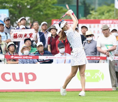 1番、ティーショットを放つ藤田光（撮影・佐藤翔太）