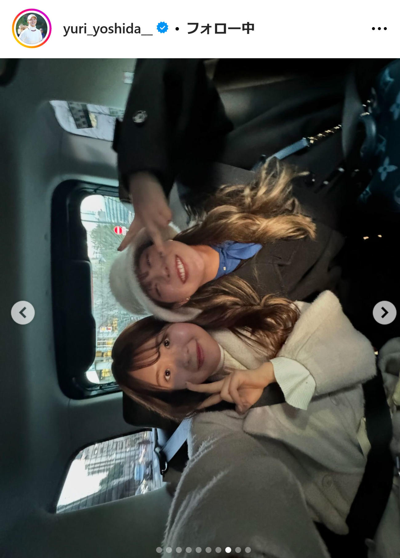 吉田優利インスタグラムから