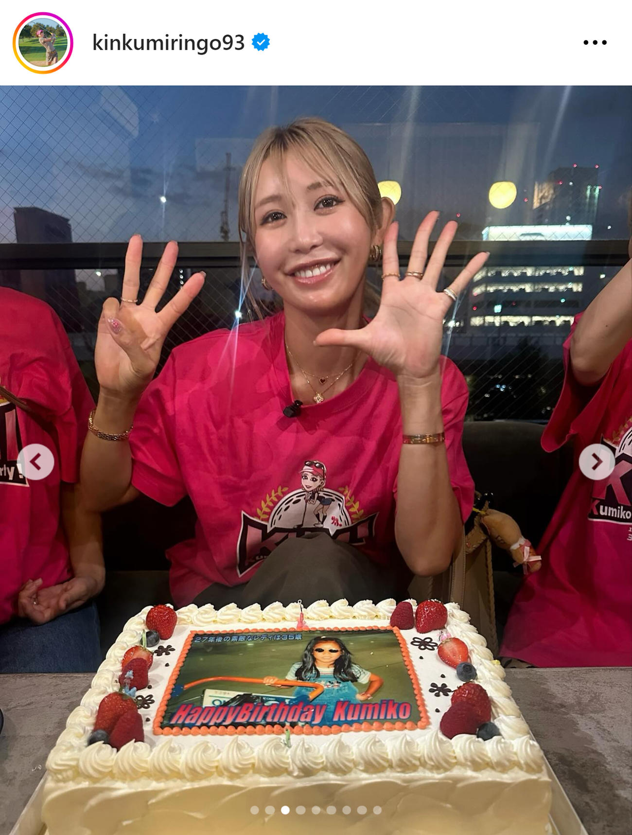 金田久美子のインスタグラムから