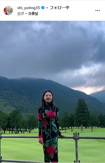 セキ・ユウティンのインスタグラムから
