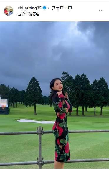 セキ・ユウティンのインスタグラムから
