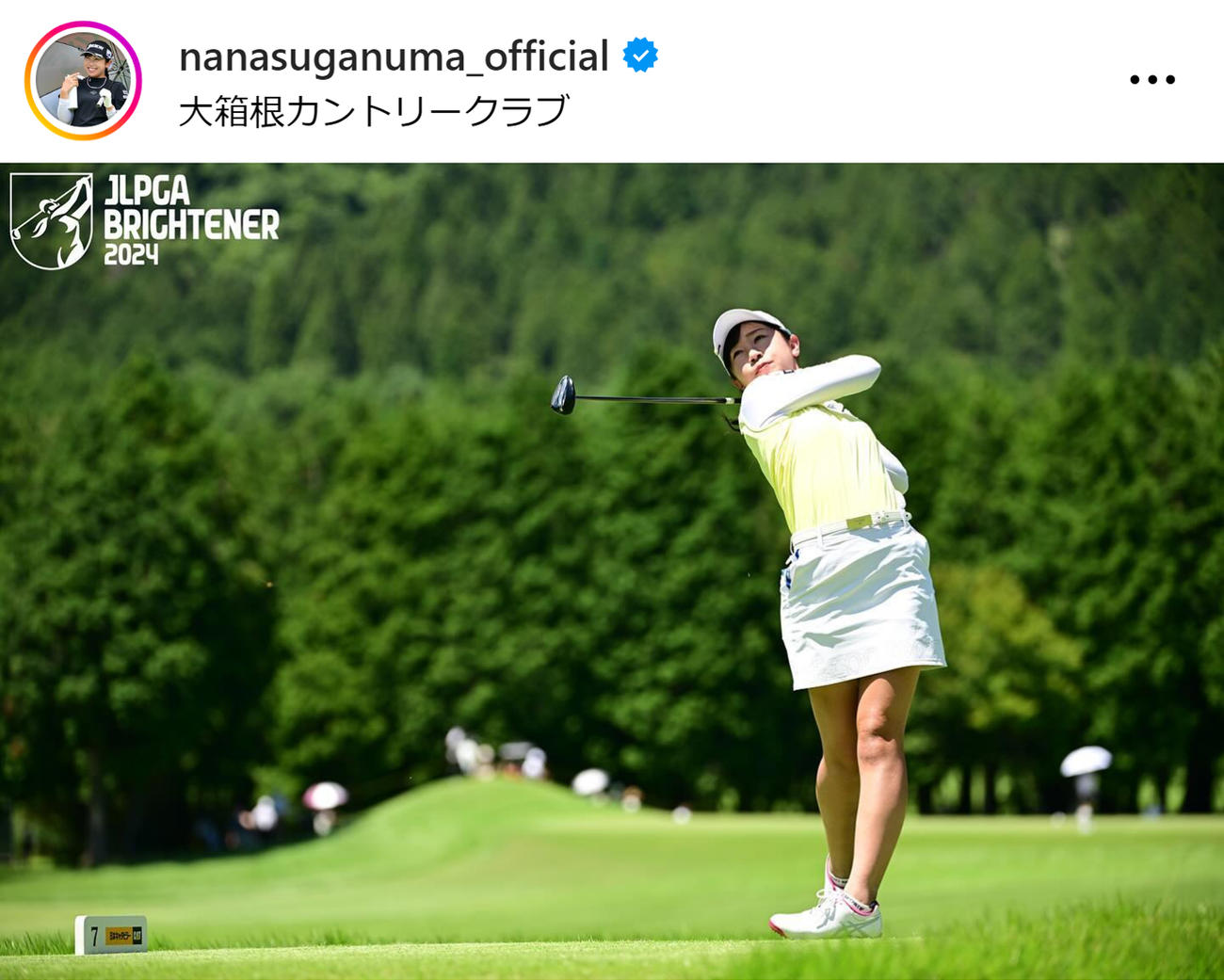 菅沼菜々のインスタグラムから