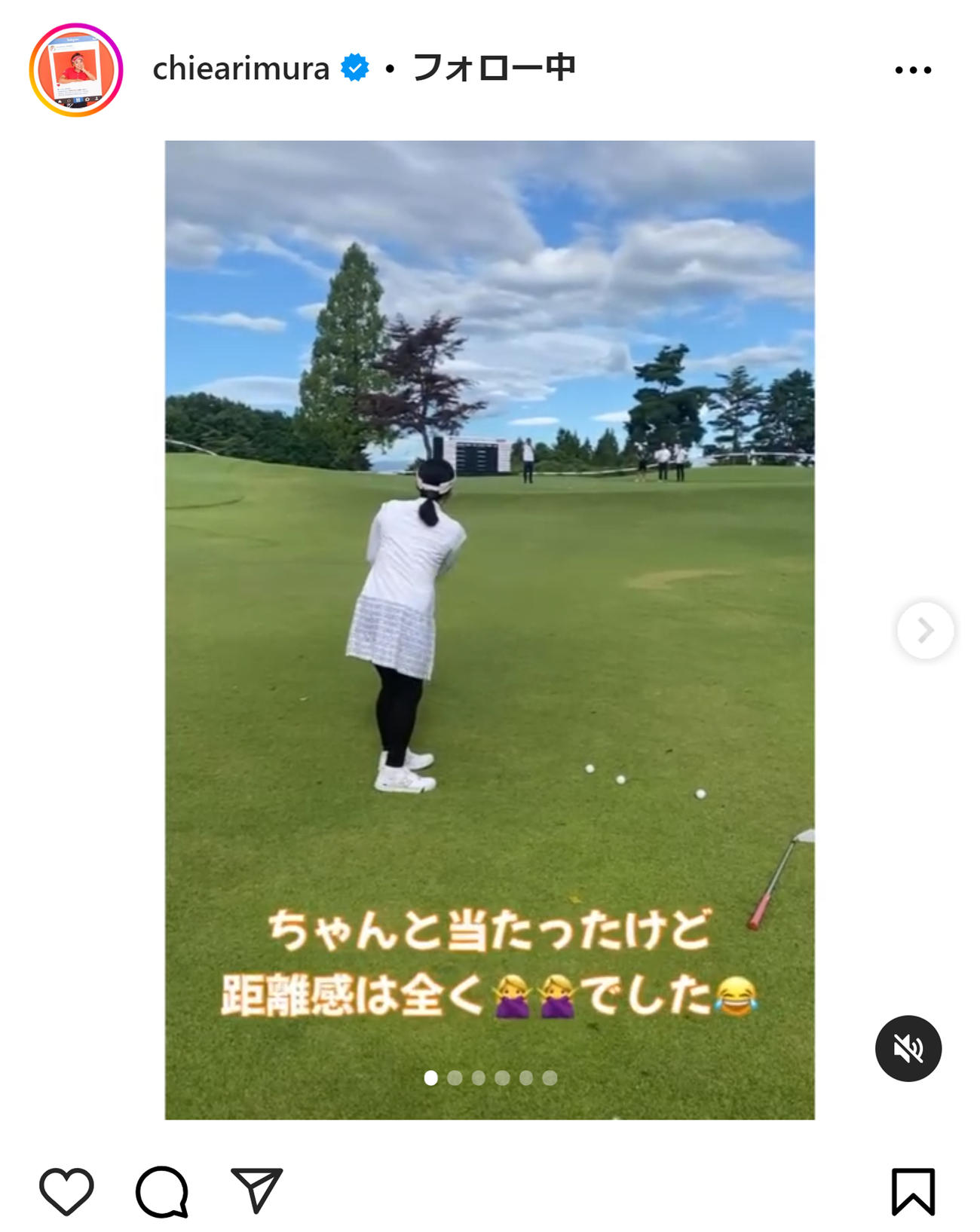 有村智恵のインスタグラムから
